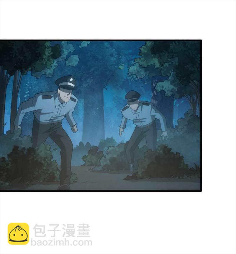 《悬疑猫——大叔深夜故事集》067-影子寄生（下） 第31页