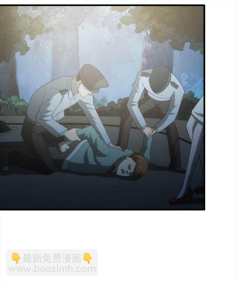 《悬疑猫——大叔深夜故事集》067-影子寄生（下） 第33页