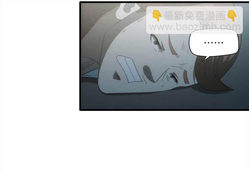 《悬疑猫——大叔深夜故事集》067-影子寄生（下） 第34页
