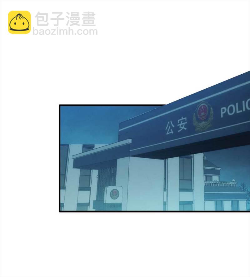《悬疑猫——大叔深夜故事集》067-影子寄生（下） 第36页