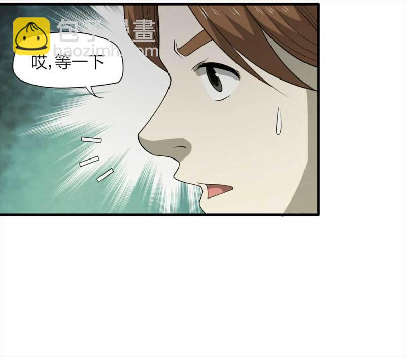 《悬疑猫——大叔深夜故事集》067-影子寄生（下） 第48页