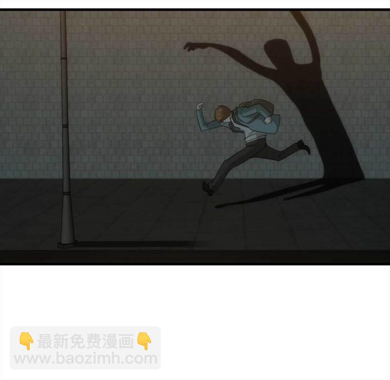 《悬疑猫——大叔深夜故事集》067-影子寄生（下） 第6页