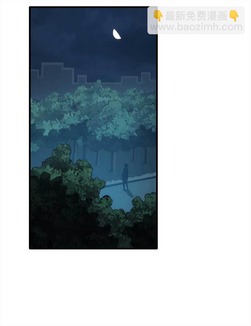 《悬疑猫——大叔深夜故事集》067-影子寄生（下） 第8页