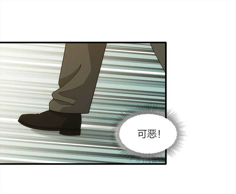 《悬疑猫——大叔深夜故事集》066-影子寄生（上） 第2页
