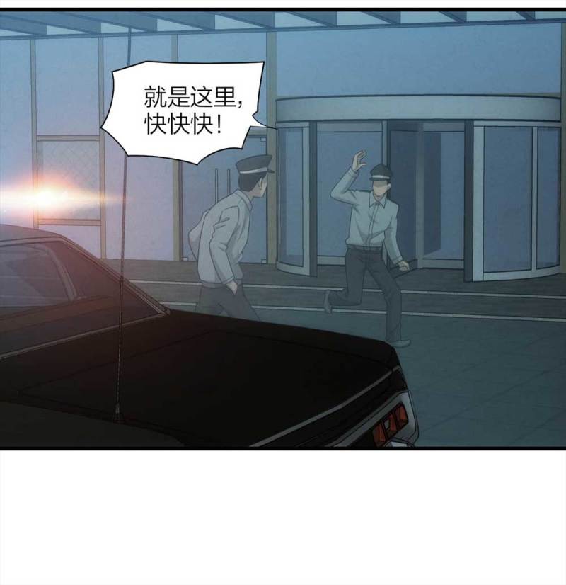 《悬疑猫——大叔深夜故事集》066-影子寄生（上） 第31页