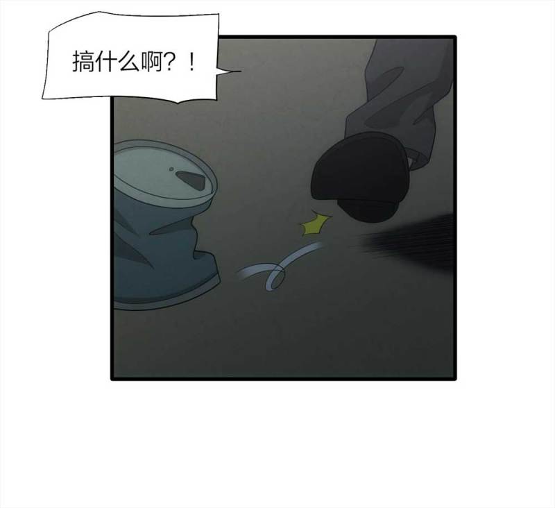 《悬疑猫——大叔深夜故事集》066-影子寄生（上） 第32页