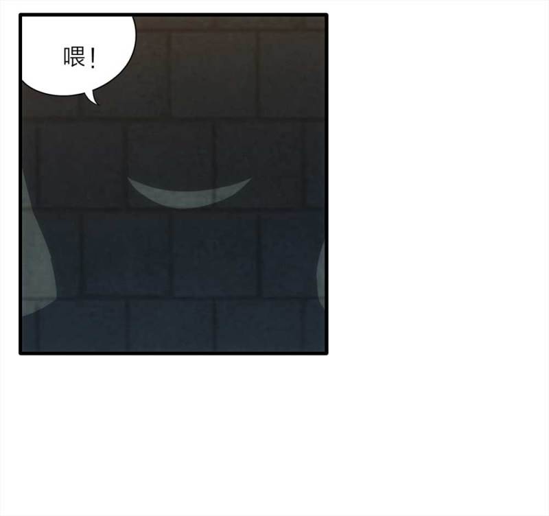 《悬疑猫——大叔深夜故事集》066-影子寄生（上） 第43页