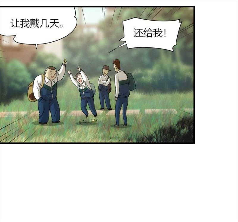 《悬疑猫——大叔深夜故事集》064-伴我同行（上） 第29页