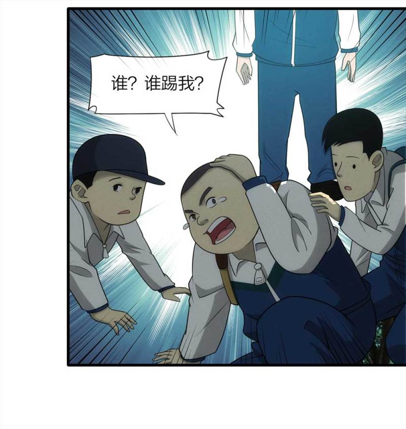 《悬疑猫——大叔深夜故事集》064-伴我同行（上） 第34页