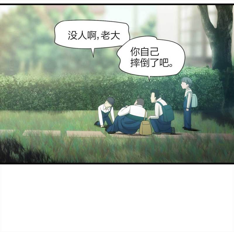 《悬疑猫——大叔深夜故事集》064-伴我同行（上） 第35页