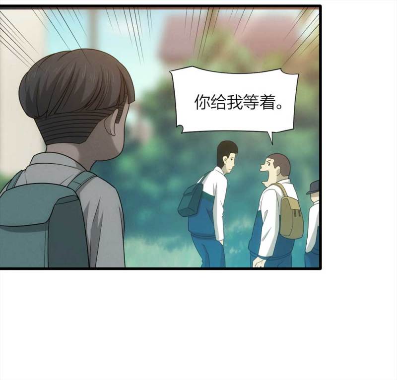 《悬疑猫——大叔深夜故事集》064-伴我同行（上） 第36页