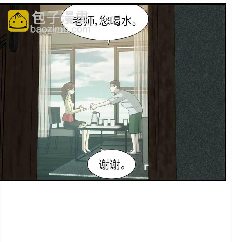 《悬疑猫——大叔深夜故事集》064-伴我同行（上） 第4页