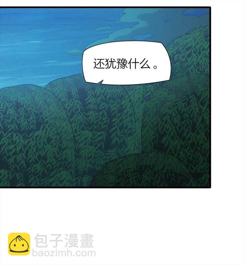 《悬疑猫——大叔深夜故事集》069-项链（2） 第19页