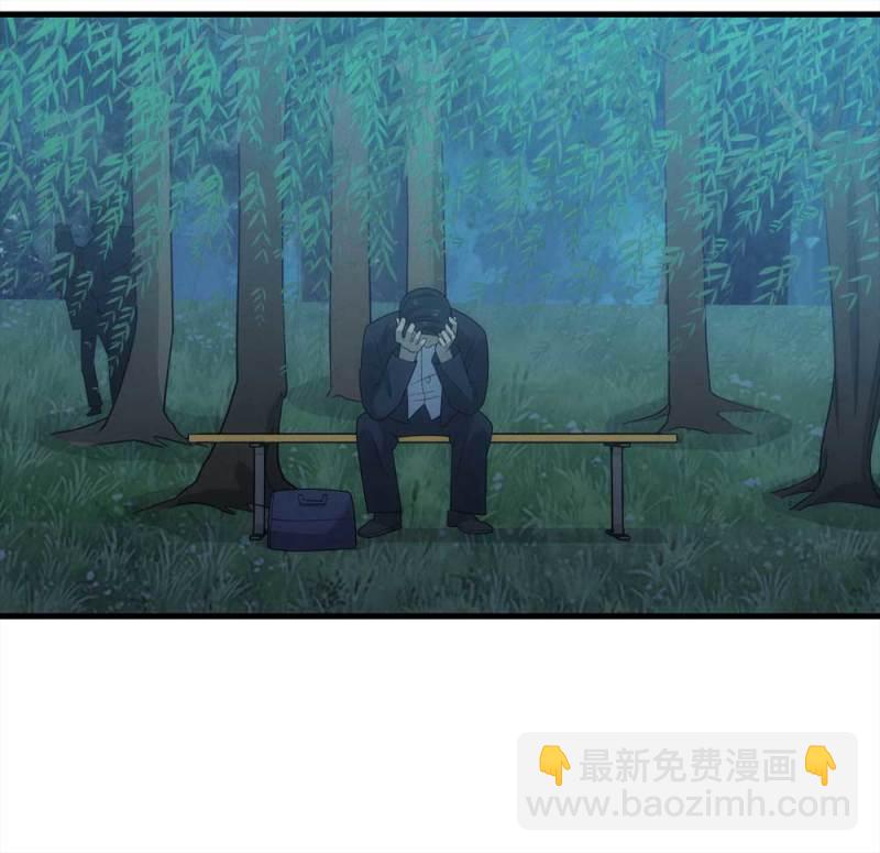 《悬疑猫——大叔深夜故事集》069-项链（2） 第37页