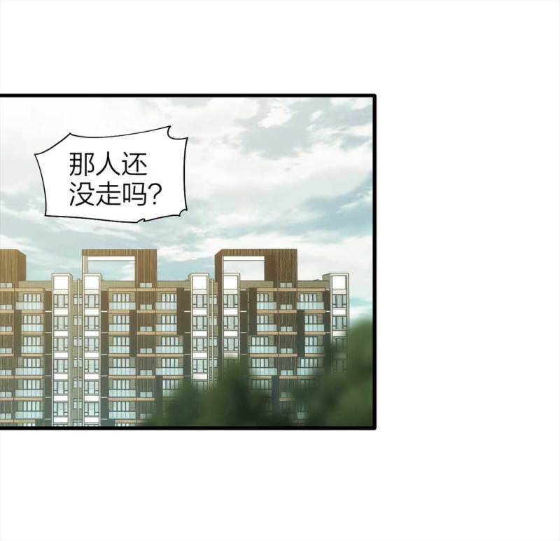 《悬疑猫——大叔深夜故事集》071-项链（4） 第2页