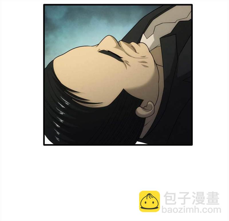 《悬疑猫——大叔深夜故事集》068-项链（1） 第10页