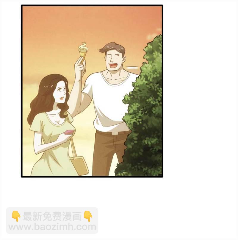 《悬疑猫——大叔深夜故事集》068-项链（1） 第14页
