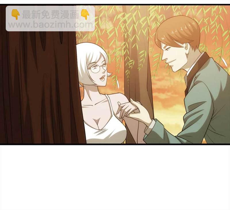 《悬疑猫——大叔深夜故事集》068-项链（1） 第20页