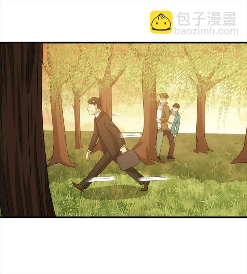 《悬疑猫——大叔深夜故事集》068-项链（1） 第22页