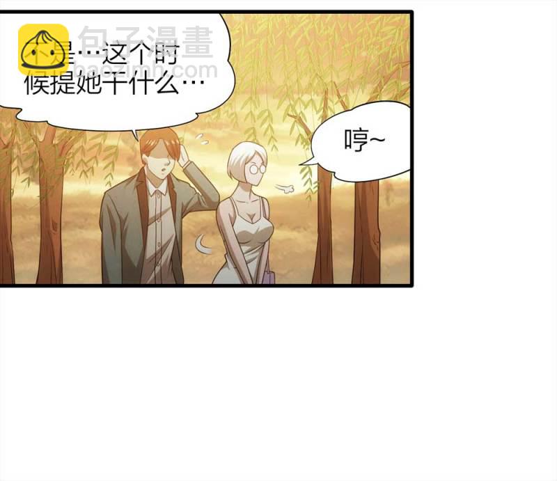 《悬疑猫——大叔深夜故事集》068-项链（1） 第28页