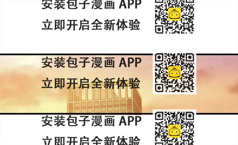《悬疑猫——大叔深夜故事集》068-项链（1） 第2页
