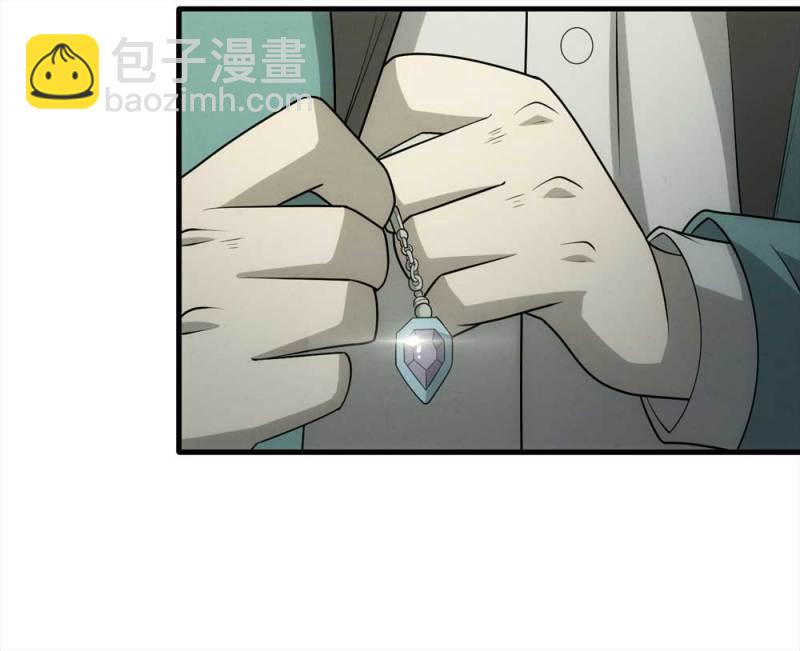 《悬疑猫——大叔深夜故事集》068-项链（1） 第33页