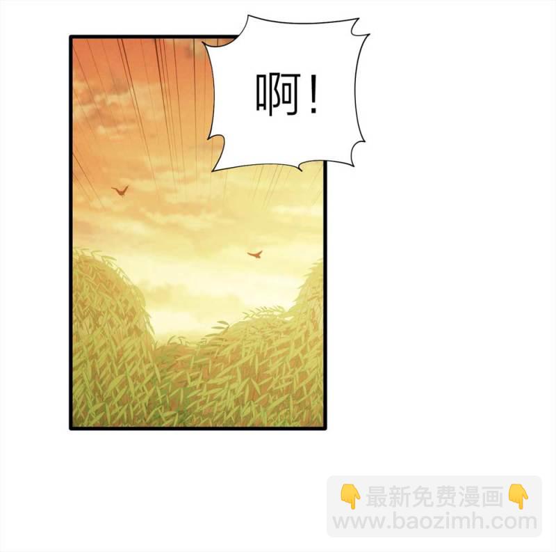 《悬疑猫——大叔深夜故事集》068-项链（1） 第35页
