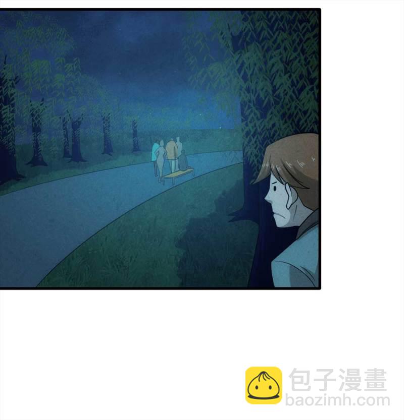 《悬疑猫——大叔深夜故事集》070-项链（3） 第34页