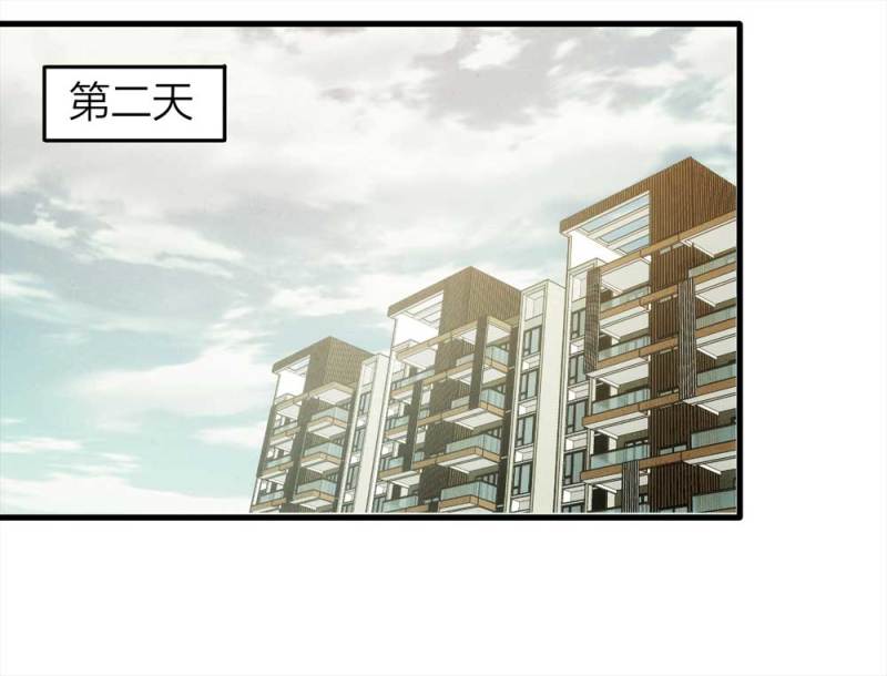 《悬疑猫——大叔深夜故事集》070-项链（3） 第36页