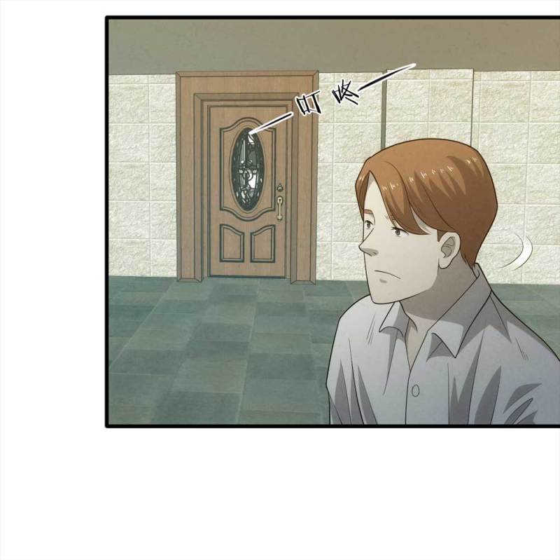 《悬疑猫——大叔深夜故事集》070-项链（3） 第38页