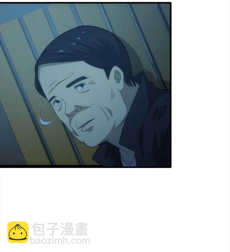 《悬疑猫——大叔深夜故事集》070-项链（3） 第5页