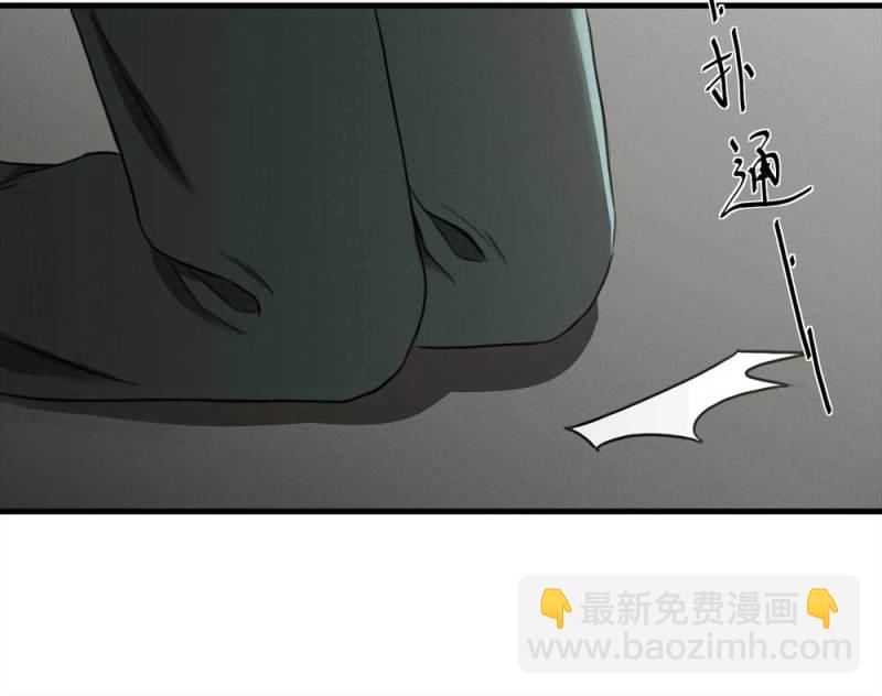 《悬疑猫——大叔深夜故事集》075-附身（3） 第6页
