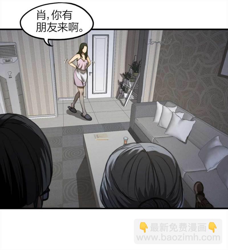 《悬疑猫——大叔深夜故事集》074-附身（2） 第20页