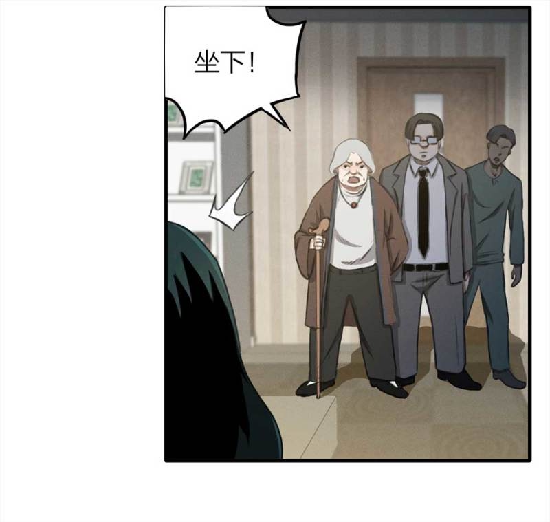 《悬疑猫——大叔深夜故事集》074-附身（2） 第22页