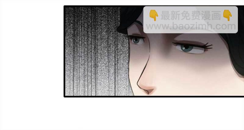《悬疑猫——大叔深夜故事集》074-附身（2） 第47页