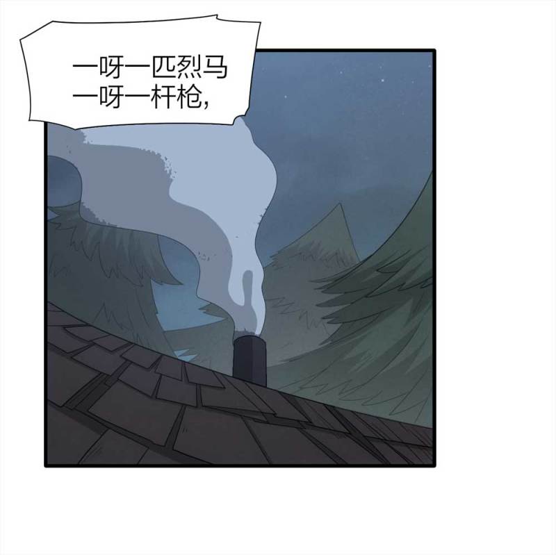 《悬疑猫——大叔深夜故事集》072-报恩 第13页