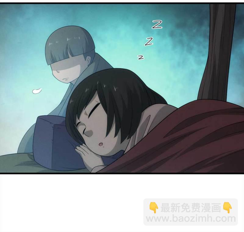 《悬疑猫——大叔深夜故事集》072-报恩 第19页