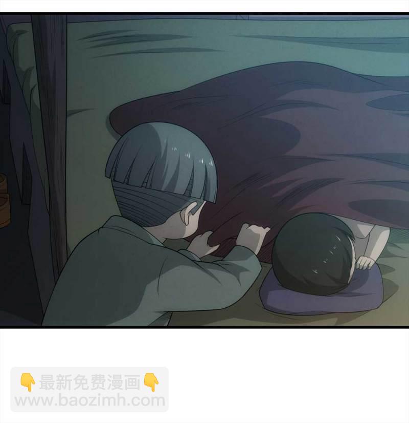 《悬疑猫——大叔深夜故事集》072-报恩 第20页