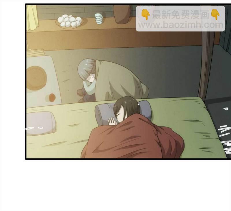 《悬疑猫——大叔深夜故事集》072-报恩 第22页