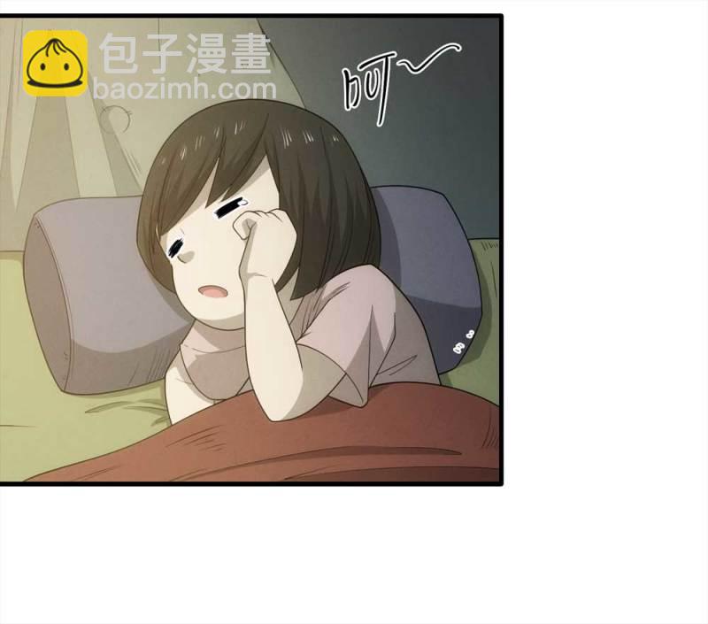 《悬疑猫——大叔深夜故事集》072-报恩 第23页