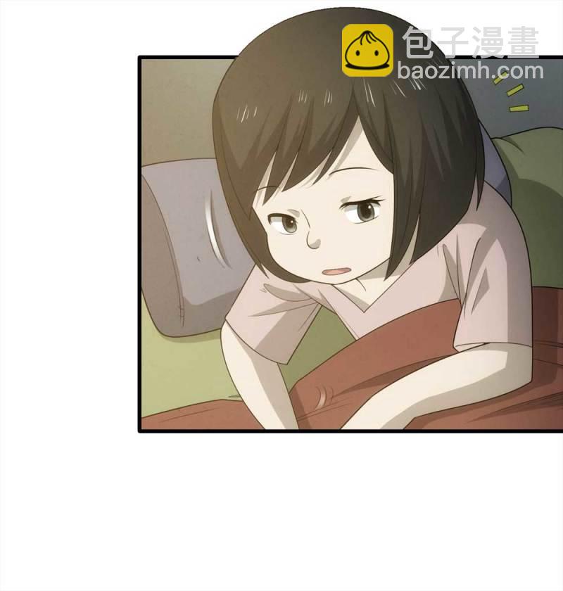 《悬疑猫——大叔深夜故事集》072-报恩 第24页