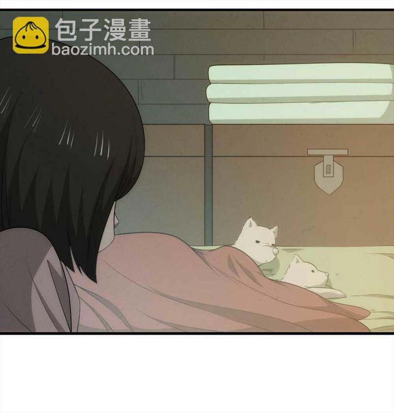 《悬疑猫——大叔深夜故事集》072-报恩 第25页