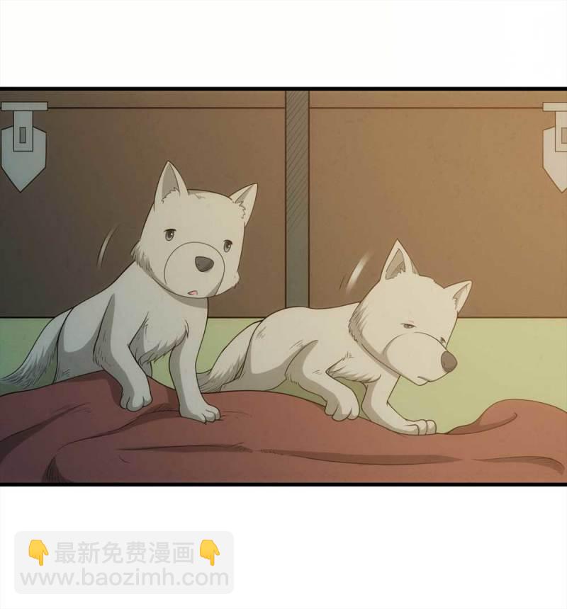 《悬疑猫——大叔深夜故事集》072-报恩 第26页