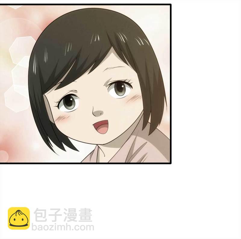 《悬疑猫——大叔深夜故事集》072-报恩 第27页