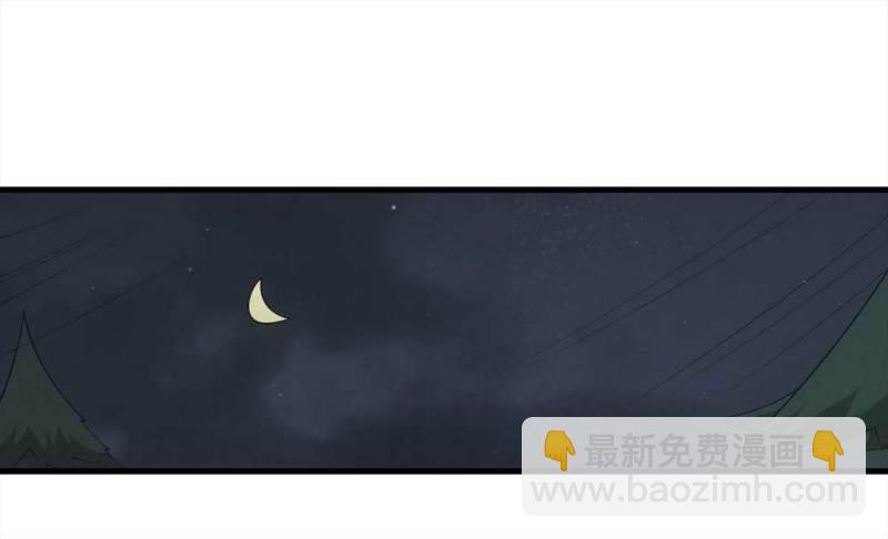 《悬疑猫——大叔深夜故事集》072-报恩 第2页