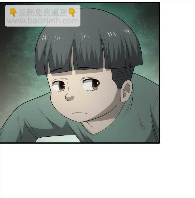 《悬疑猫——大叔深夜故事集》072-报恩 第33页