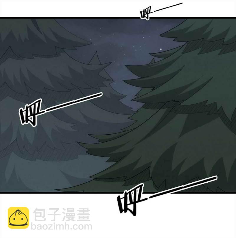 《悬疑猫——大叔深夜故事集》072-报恩 第3页