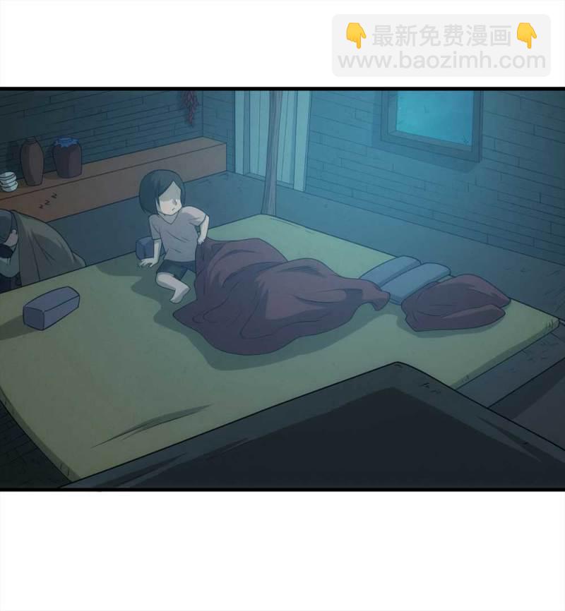 《悬疑猫——大叔深夜故事集》072-报恩 第40页