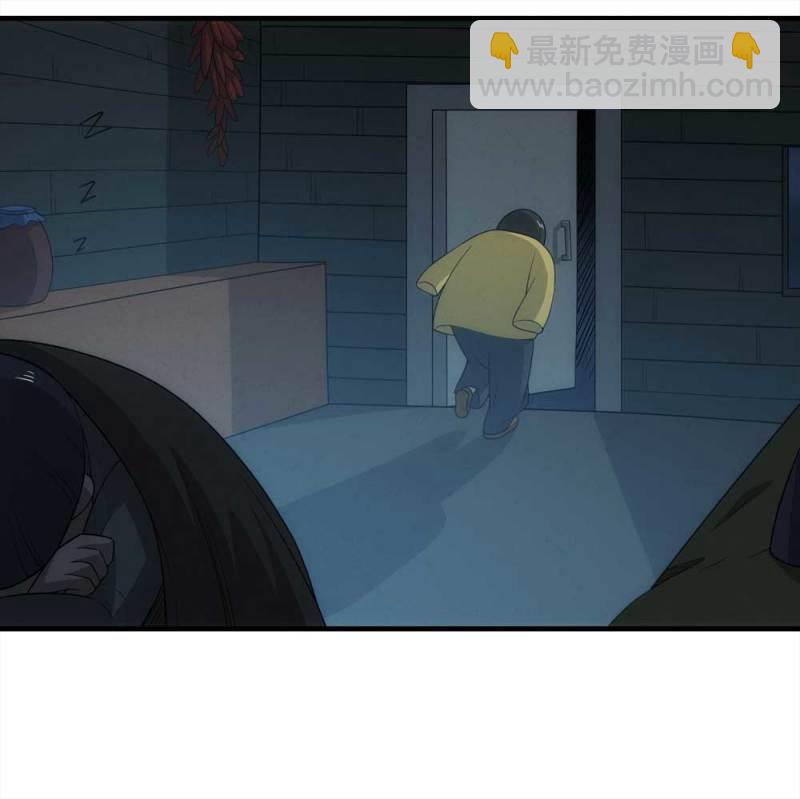 《悬疑猫——大叔深夜故事集》072-报恩 第44页