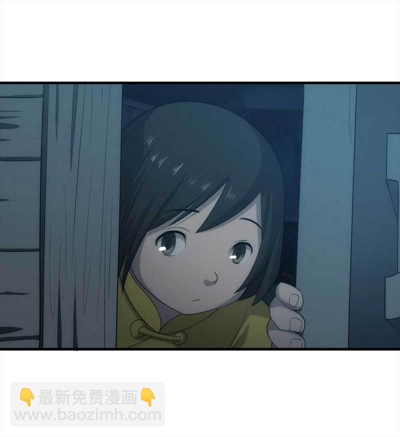 《悬疑猫——大叔深夜故事集》072-报恩 第45页